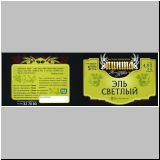 saporoschjepit (14).jpg